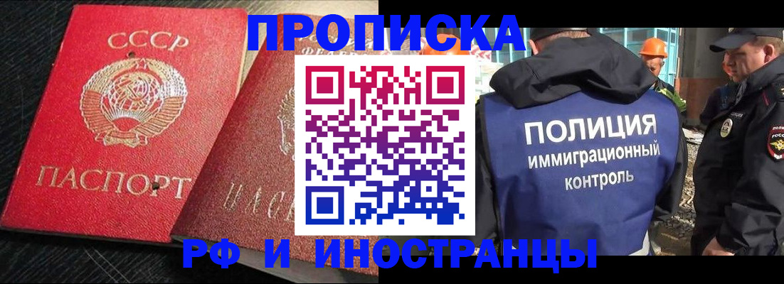 регистрация для школы в Ворсме